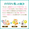 モッピー（moppy）で本当に稼げるか試してみた