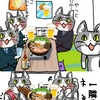 知ると得する知識774　飲み会は嫌でも行った方がいい理由