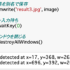ChatGPTに、OpenCVを使って顔検知するPythonコードを書いてもらった