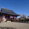 仏教各宗派の浄土観