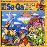 ミスティックドラグーン ゲームの歩き方を持っている人に 大至急読んで欲しい記事 モノノフ的ゲーム紹介