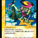 シールド トリガー確率をはじめからていねいに 前編 机上のkuwa論