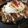 麺喰らう（その 81）ソース焼きそば＋目玉焼き