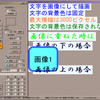 文字列を画像として表示できるようになったPixtack紫陽花