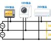 家庭用のコンセントはどのように配線して100Vと200Vを切り替えているの？単相3線式とは？