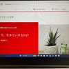 9月3日_生きていて役にたったのなら