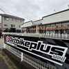 2/23-24ダートバイクプラス神戸店オープニング