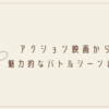 創作 設定テンプレートシート 小説 漫画に活かそう クリエイター生活 創作 設定テンプレートシート 小説 漫画に活かそう クリエイター生活