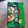 酸菜が酸っぱ辛くて美味しい　業務スーパー　本格四川酸菜魚（サンツァイユ）