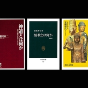 ハートビジネス宣言 幸福創造の白魔術　 一条真也 　 東急エージェンシー 一条真也の新ハートフル・ブログ