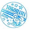 東海道本線「横浜駅」スタンプ
