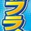 玉ねぎを　上手に切って　ヨーヨーに