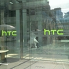 HTC本社を表敬訪問（未遂に終わる）。