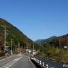 日本　秋の根尾の平和なひと時