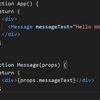 Propsとは
