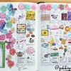 【BUJO】2021年6月1W