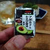 【夏旅】道中の食事
