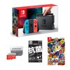 Amazon Prime DayにてNintendo Switchが販売中