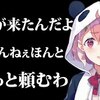 にじさんじ おすすめ切り抜き動画 2021年02月10日