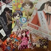 GO,JET!GO!GO!Vol.7 ～そんなヒロシに騙されて～ D班４日目