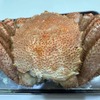 北海道の毛蟹