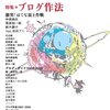 「ユリイカ2005年4月号」