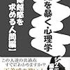 福祉職、社会福祉士や精神保健福祉士の仕事がしんどすぎて辞めようかと思っていたら。