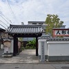 粟嶋堂宗徳寺、人形供養のお寺。