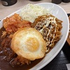 チキンカツカレー