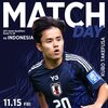 【サッカー】日本VSインドネシア！！W杯アジア最終予選第5戦！！アウェイでクセモノのインドネシアと激突！！