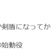 【最後まで読んでください】言い訳とシーズン１４（終了前日までの）使用構築【ネタ】