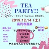 2019/12/14(土)@高円寺喜楽