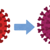 コロナ　変異株はオミクロンで終わりではない　感染予防対策はしっかりと