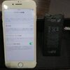電池の消耗が激しいとの事でアイフォン7のバッテリーの交換をさせて頂きました！！