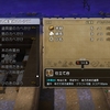 治療しても回復しなかった患者たちに異変が起きてしまう【ドラゴンクエストビルダーズ　その６】