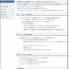 Gmail導入大学一覧 これでも大学職員のブログ Gmail導入大学一覧 これでも大学職員のブログ