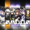 【明日方舟】露骨なPU順と日本版リセマラ