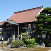 三昧山一行寺