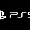 PlayStation 5の公式サイトをソニーが公開