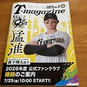 我、再び駆ける。