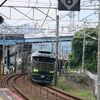 　トワイライトエクスプレス瑞風