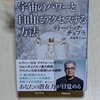 【酸いも甘いも噛み分ける】