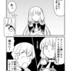 艦これデイズ17