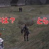 【FF11復帰者の冒険録】チョコボ免許状を取りにジュノへと向かう冒険者