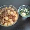 手軽に楽しむ料理、ご飯よりツマミ