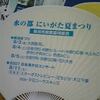 自分で帯締めてった