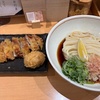 向ヶ丘遊園にある行列の絶えないうどん店【宗】に行ってみた。