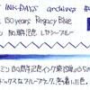 #0262 DIAMINE 150years Regacy Blue