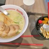 スガキヤ　肉入りラーメン・あんみつ