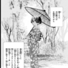 アンの世界地図 全話再読 9 されど汝は踊らでやまず アンの世界地図 全話再読 9 されど汝は踊らでやまず